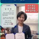 윤석열 키워내고, 김경수 감옥 보내고…&#39;1등 공신&#39; 추미애 이미지