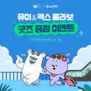 글로벌컴바인 이미지
