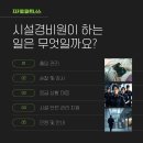 세종종합관리