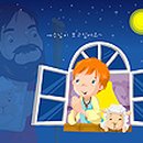 세파에 따르지    이미지