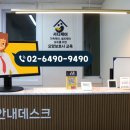 서울특별시 관악구 대학동주민센터 이미지