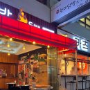 마곡나루역 술집 형제닭발&amp;오돌뼈, 국물 마라 튤립닭발 내돈내산 후기