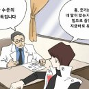 젠담