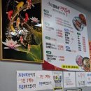 영애네 생선구이 이미지