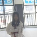 유본태권도 이미지
