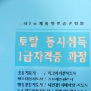 탄방동 행정복지센터 이미지