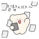 토평동대표 이미지