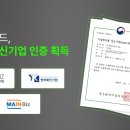 (주)디노마드 이미지
