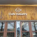 카페인더스트리 | (광주근교)커피 찐맛집 담양 카페인더스트리 후기