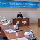 고려용역