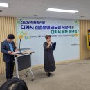 2026년 디카시 평론 등단식 -손설강 회장님 이미지