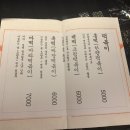 한량분식 이미지