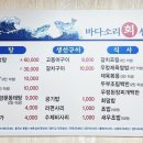 바다회센터 이미지