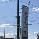 용궁별미 | 경북 예천 인생 맛집 용궁단골식당 2호 아들점 아기랑 방문 후기 주차 포장