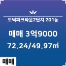 온터공인중개사사무소 이미지