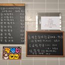 냉면스쿨&신우촌갈비국밥