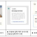 ㈜에스비 | 인테리어 중개 플랫폼 자율 협약식 개최