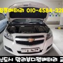 자동차밧데리킹콩할인점