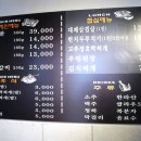 제주청정돼지 이미지
