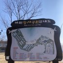 예산황새공원 주차장 이미지