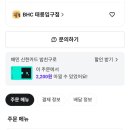 비에이치씨태릉