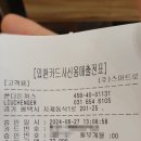 이모가쏜다 이미지
