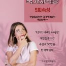 스무살에머물다피부미용학원 이미지