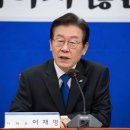 이재명 “한미일 훈련은 극단적 친일, 국방참사” 與 “또 죽창가 선동” 이미지