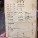백천병원