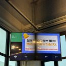 장어의꿈 | 별내 장어의꿈 몸보신 솔직후기