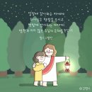 소오비 두부집