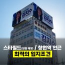 주식회사 스타메디칼 이미지