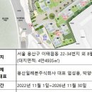 용산-318 이미지