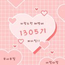 5월 26일(일) 제주 9여단 날씨 이미지