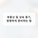 김병택법무사사무소