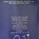 동화인쇄공사