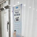 쏘아이뷰티