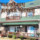뤼미에르 에스테틱 이미지