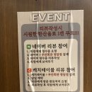 골안 | 강남구청 한식 맛집 무안회관 청담점 솔직후기