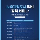 국토연구원 네이버블로그