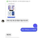 씨유 부평도서관점 | 엄청난 분량의 2월 일상 블로그(경록절 갔다가 집밥 해먹고 영화보고 눈구경)