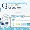 오투솔루션 이미지