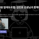 탑에듀 이미지