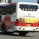 충북리무진(주) 이미지