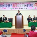 문덕보건지소 이미지