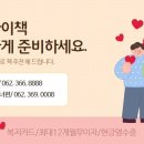 린광주북구점