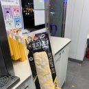 CU 수성제일점 이미지