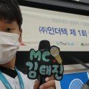(주)인더텍 이미지