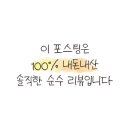 피자파는집 세종조치원점 이미지