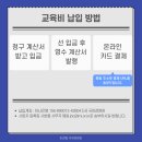 (사)국제경영원 이미지
